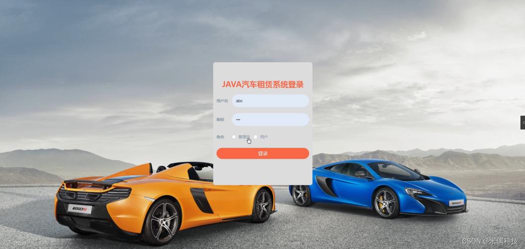 ssmjava汽车租赁服务系统drv8i【独家源码】 应对计算机毕业设计困难